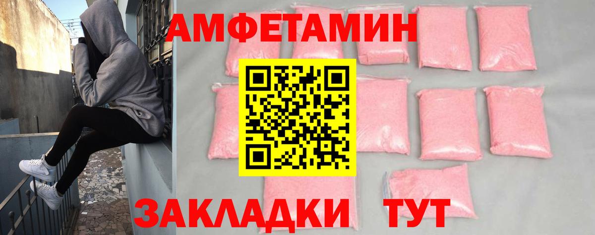 Звенигород  Амфетамин 97%  Амфетамин  Вход с VPN  кракен как зайти  АМФЕТАМИН 