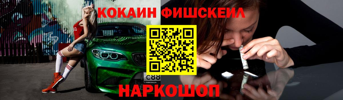 Cocaine 99%  Вход с VPN  Кокаин  Звенигород  Кокаин Боливия 