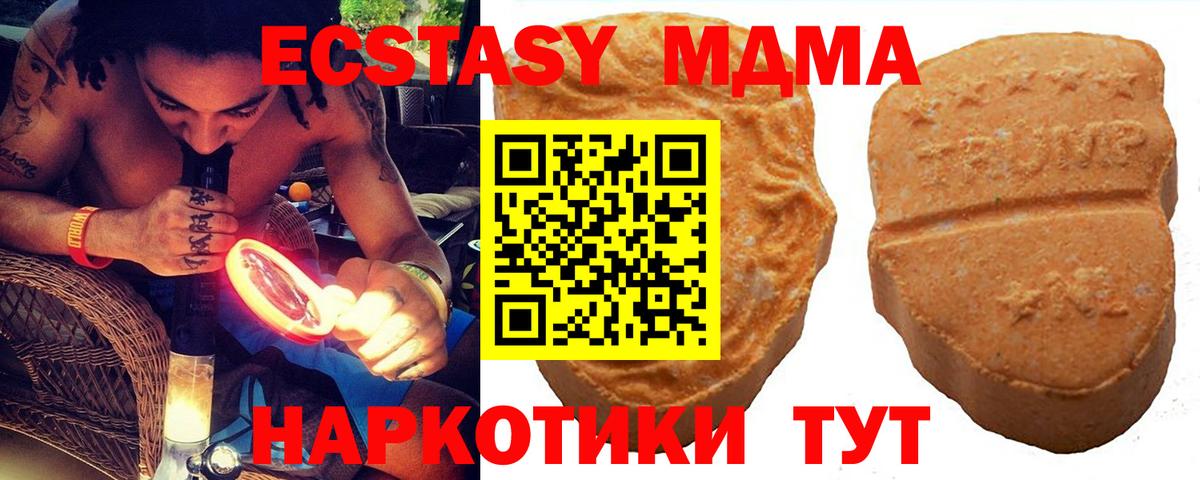 Ecstasy  ЭКСТАЗИ Cube  Вход с VPN  Звенигород 