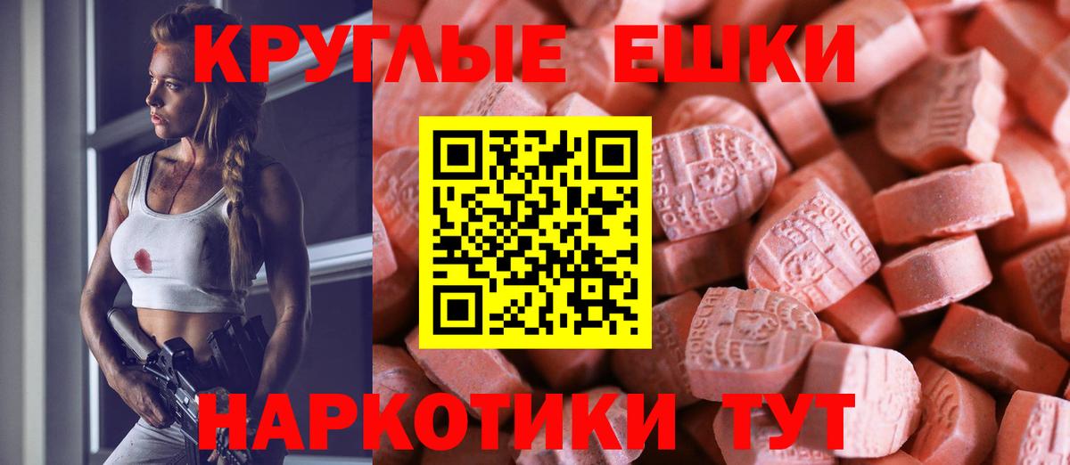 Ecstasy Дубай Звенигород