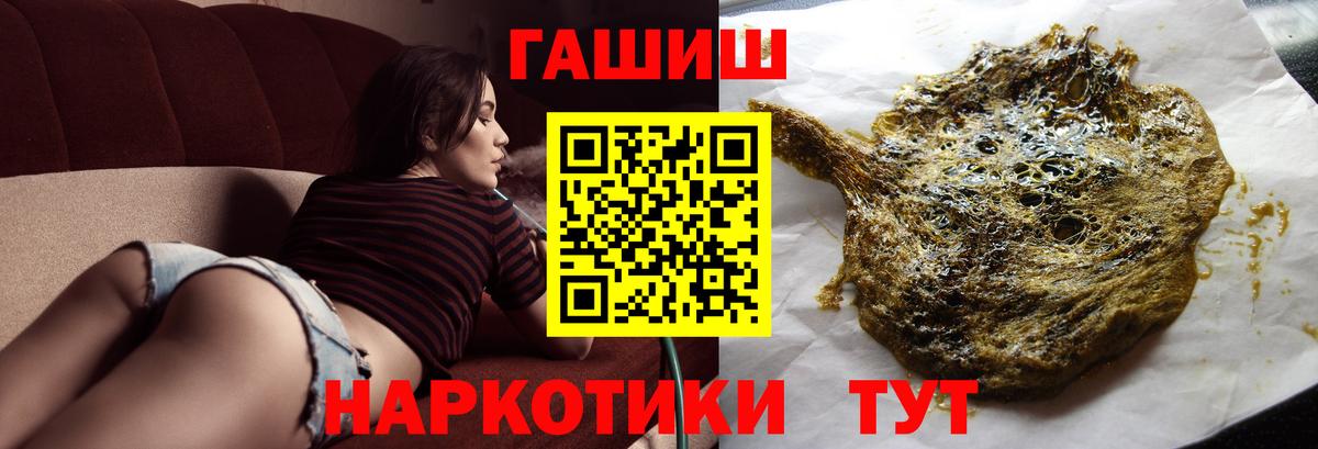 ГАШ  ГАШИШ AMNESIA HAZE  хочу   Вход с VPN  Звенигород  ГАШ AMNESIA HAZE 