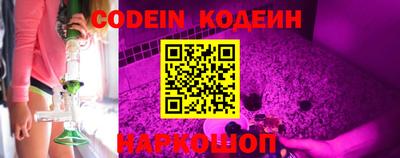 прущие крисы Новокубанск