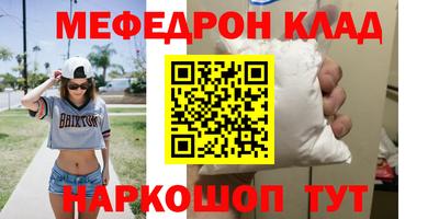 прущие крисы Новокубанск