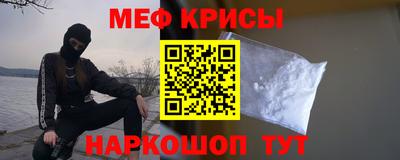мескалин Новозыбков