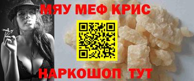 прущие крисы Новокубанск