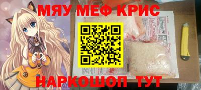 трава Новодвинск
