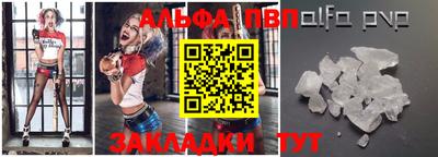 прущие крисы Новокубанск