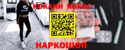 прущие крисы Новокубанск