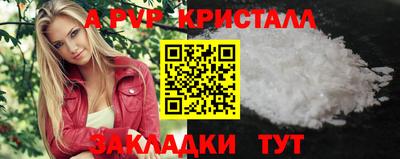 прущие крисы Новокубанск