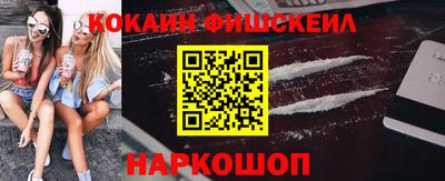 прущие крисы Новокубанск