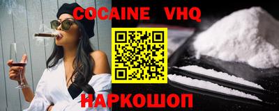 трава Новодвинск