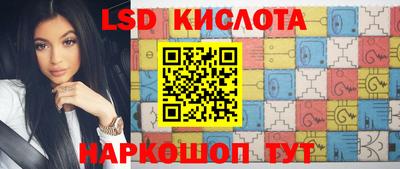 трава Новодвинск