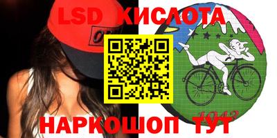 мескалин Новозыбков