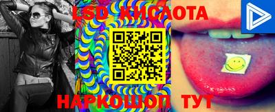 мескалин Новозыбков