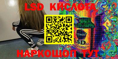 мескалин Новозыбков