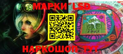 прущие крисы Новокубанск