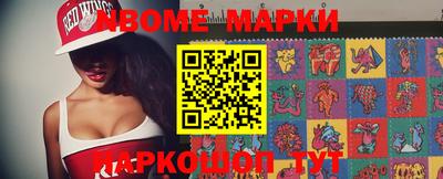 прущие крисы Новокубанск