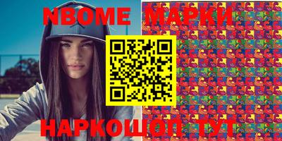 мескалин Новозыбков
