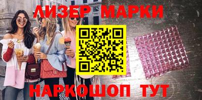 прущие крисы Новокубанск
