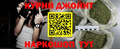 мескалин Новозыбков