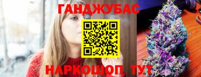 прущие крисы Новокубанск