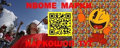 трава Новодвинск