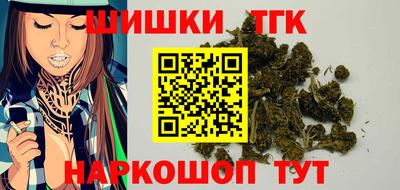 мескалин Новозыбков