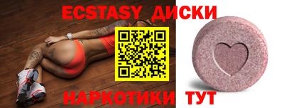 трава Новодвинск