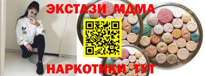 прущие крисы Новокубанск