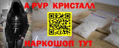 трава Новодвинск