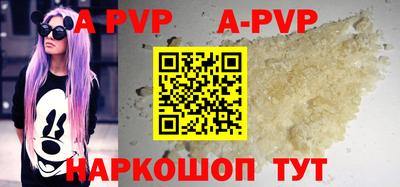 трава Новодвинск