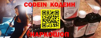 трава Новодвинск