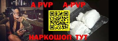 трава Новодвинск