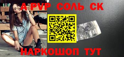 мескалин Новозыбков