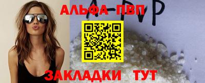 мескалин Новозыбков