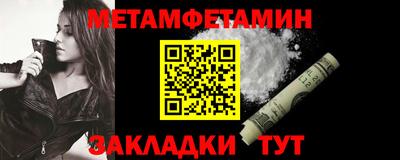 прущие крисы Новокубанск