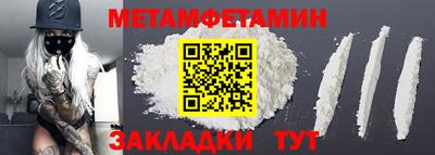 трава Новодвинск