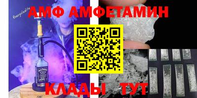 мескалин Новозыбков