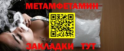 мескалин Новозыбков