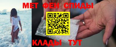 мескалин Новозыбков