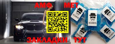 трава Новодвинск