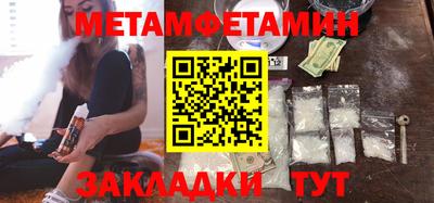трава Новодвинск
