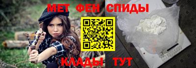 прущие крисы Новокубанск