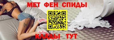 прущие крисы Новокубанск
