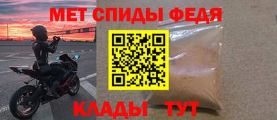мескалин Новозыбков