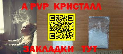 мескалин Новозыбков