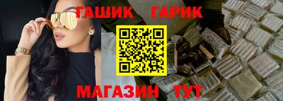 прущие крисы Новокубанск