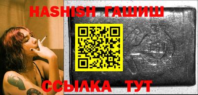 прущие крисы Новокубанск