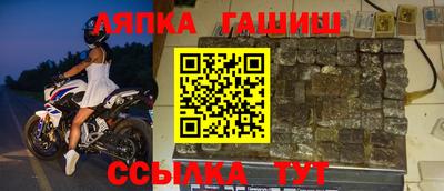 мескалин Новозыбков