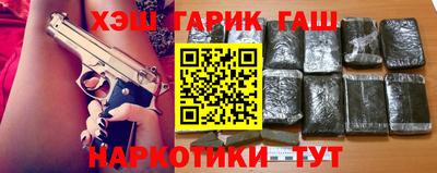 мескалин Новозыбков